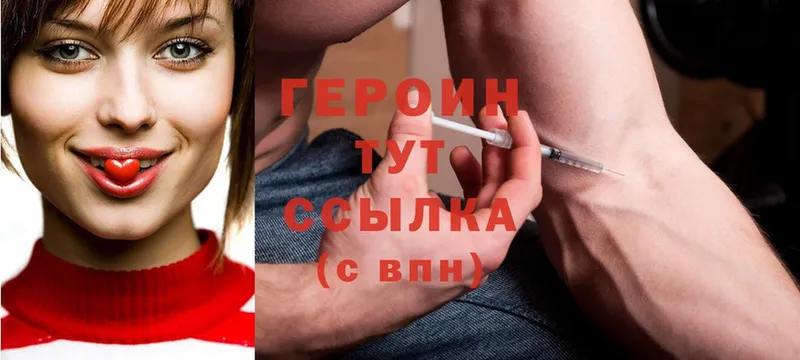 маркетплейс состав  МЕГА зеркало  ГЕРОИН Heroin  Луга  хочу наркоту 