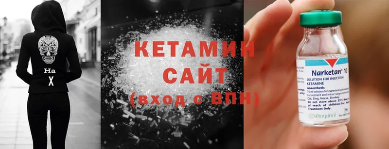 где найти наркотики  блэк спрут онион  Кетамин ketamine  Луга 