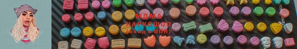 2c-b Бронницы