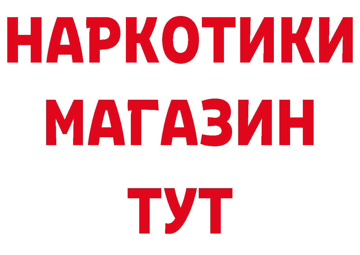 Продажа наркотиков дарк нет клад Луга