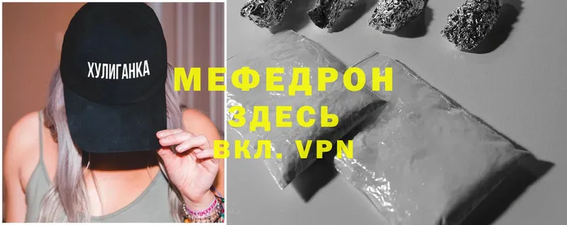 МЕГА ссылки  дарнет шоп  Луга  МЕФ VHQ 